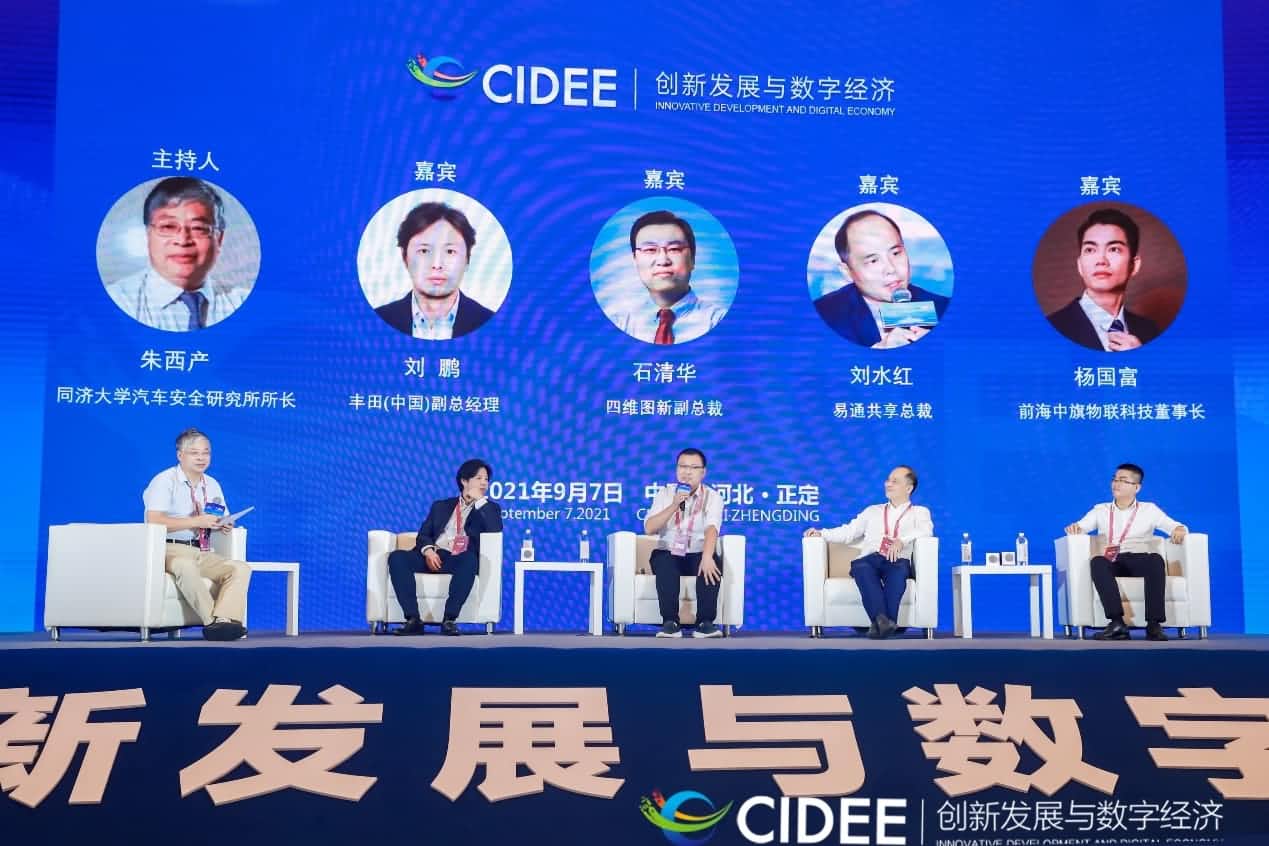 mile米乐m6集团石清华：商业化契机显现，高精地图助力智慧出行