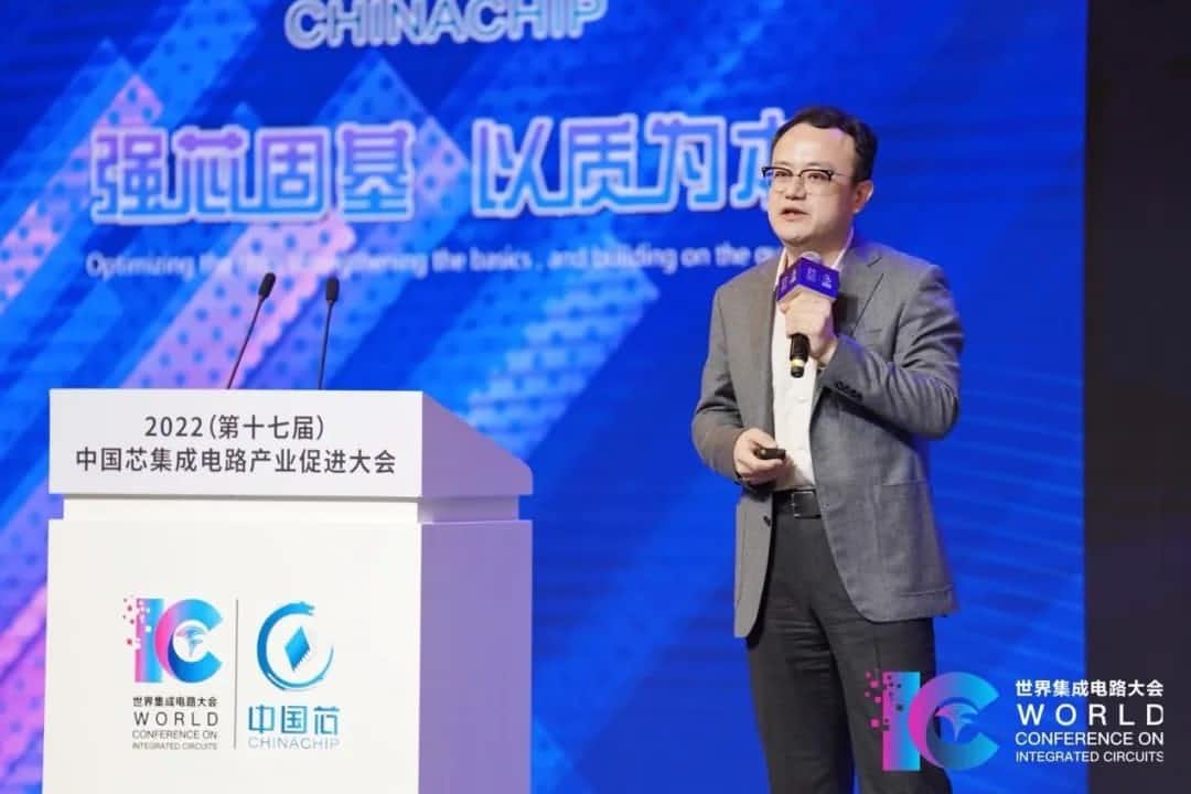 2022中国芯大会 | mile米乐m6集团程鹏：智行天下 芯系未来