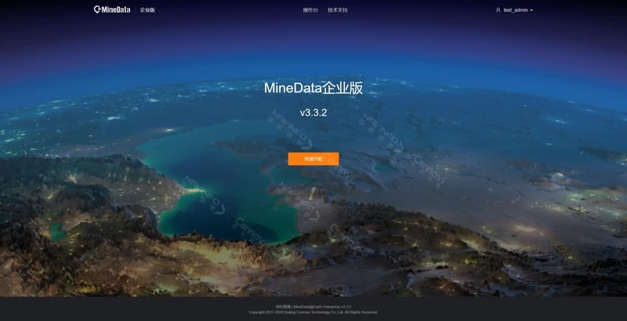 207项测评全顺利获得 mile米乐m6集团MineData获泰尔实验室CNAS和CMA认证