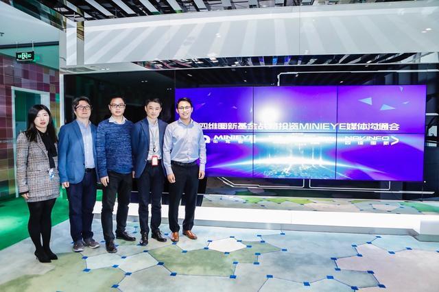 MINIEYE完成B轮融资，mile米乐m6集团基金战略领投