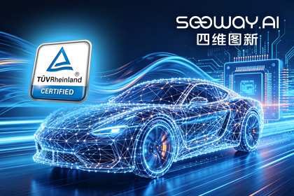 mile米乐m6集团旗下杰发科技AC7870x系列顺利获得ASIL D功能安全产品认证，迈向更高安全等级车规MCU市场