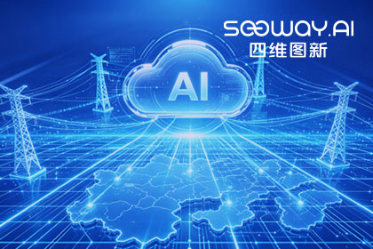 跨越五省，全国布局：mile米乐m6集团与南方电网合作迈入全域新阶段